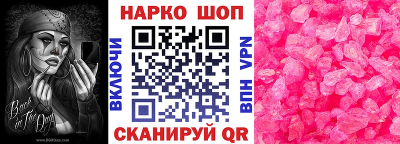Купить закладку MDMA  Кокаин  АМФЕТАМИН  Меф  ГАШ  Ладушкин