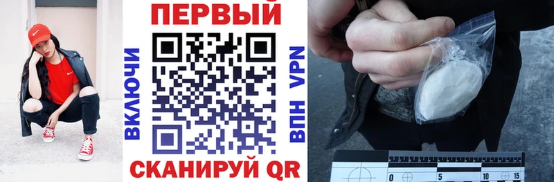 Купить где  Ладушкин  АМФ VHQ 