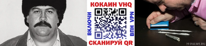 Cocaine 98%  Купить где  Ладушкин 