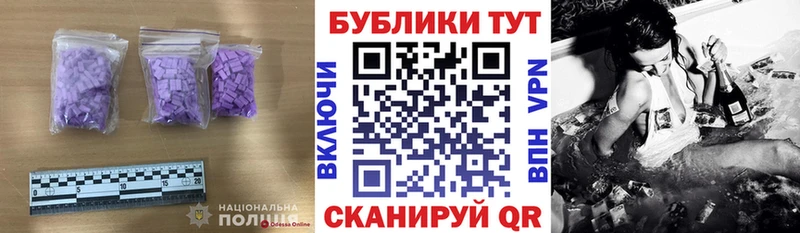 Купить закладки  Ладушкин  Экстази ешки 