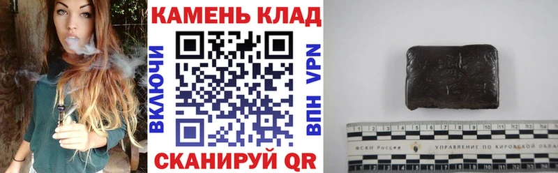 ГАШ хэш  Купить  Ладушкин 