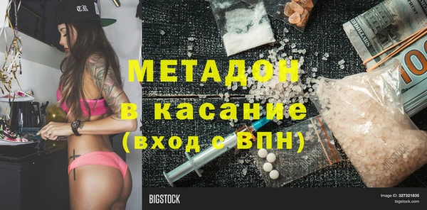 спиды Ельня