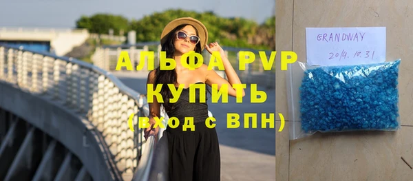 прущая мука Заволжск
