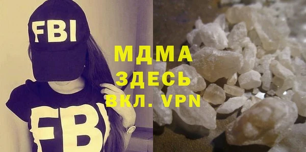 соль курить ск Заволжье