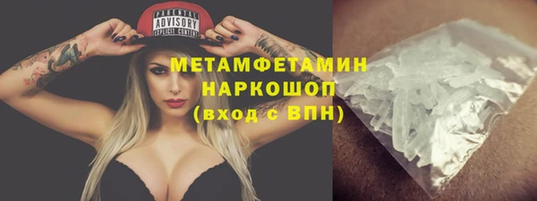 mdma Заводоуковск
