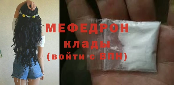 прущая мука Заволжск