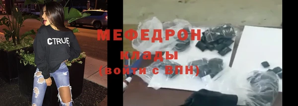 прущие крисы Елизово