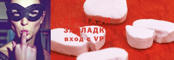 mdma Заводоуковск