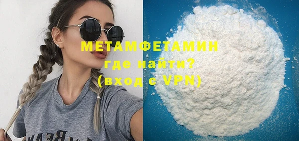 mdma Заводоуковск