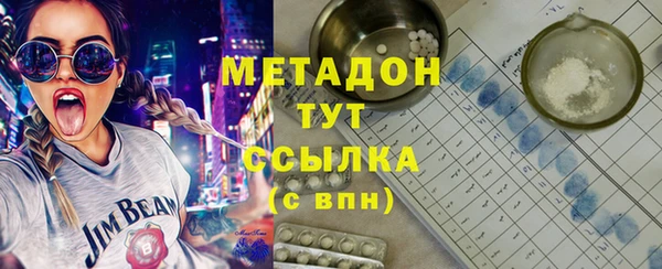 прущие крисы Елизово