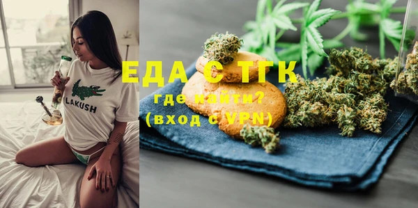 прущие крисы Елизово