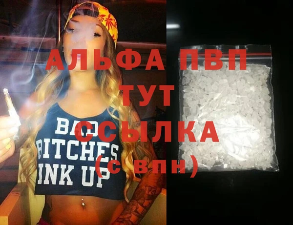 mdma Заводоуковск