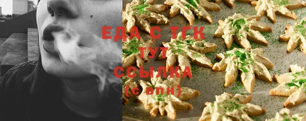 прущие крисы Елизово