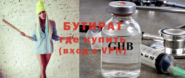 гидропоника Елабуга