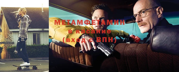 прущие крисы Елизово