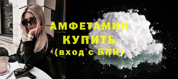 соль курить ск Заволжье