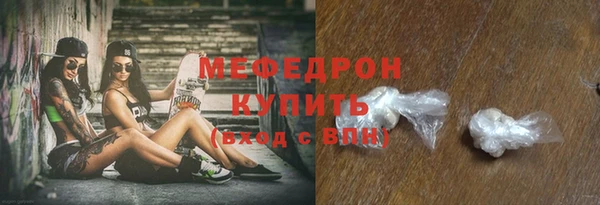 прущие крисы Елизово