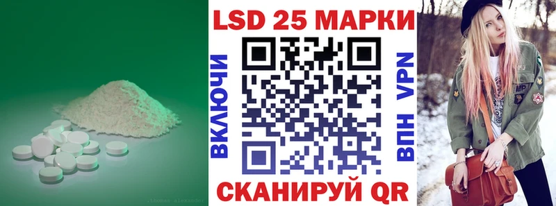 Купить Ладушкин ЛСД экстази ecstasy