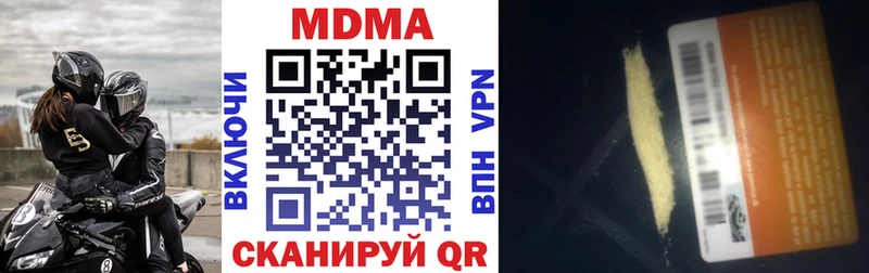 Купить  Ладушкин  MDMA VHQ 