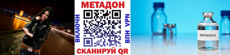 Купить закладки  Ладушкин  МЕТАДОН VHQ 