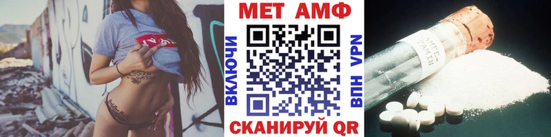 Метамфетамин пудра  Купить закладки  Ладушкин 