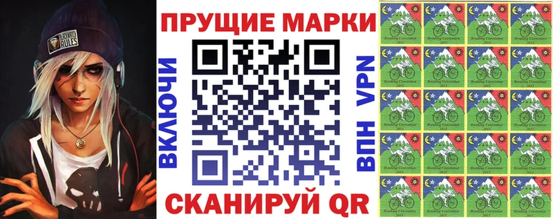 Марки N-bome 1,8мг  Купить  Ладушкин 