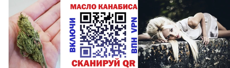 Дистиллят ТГК вейп с тгк  Купить  Ладушкин 